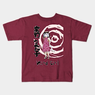 変わった子 Weird Girl Kids T-Shirt